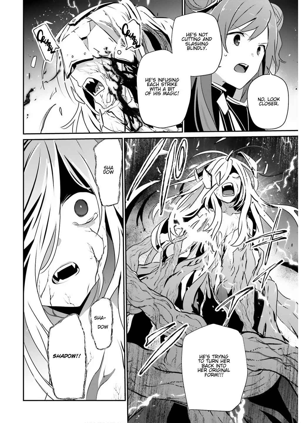 Kage no Jitsuryokusha ni Naritakute! Chapter 73.1 - Page 15