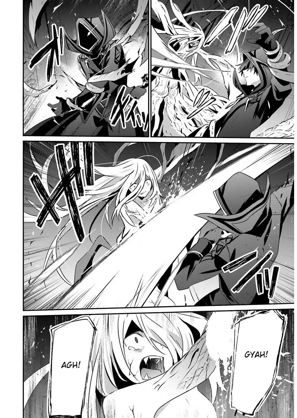 Kage no Jitsuryokusha ni Naritakute! Chapter 73.1 - Page 17