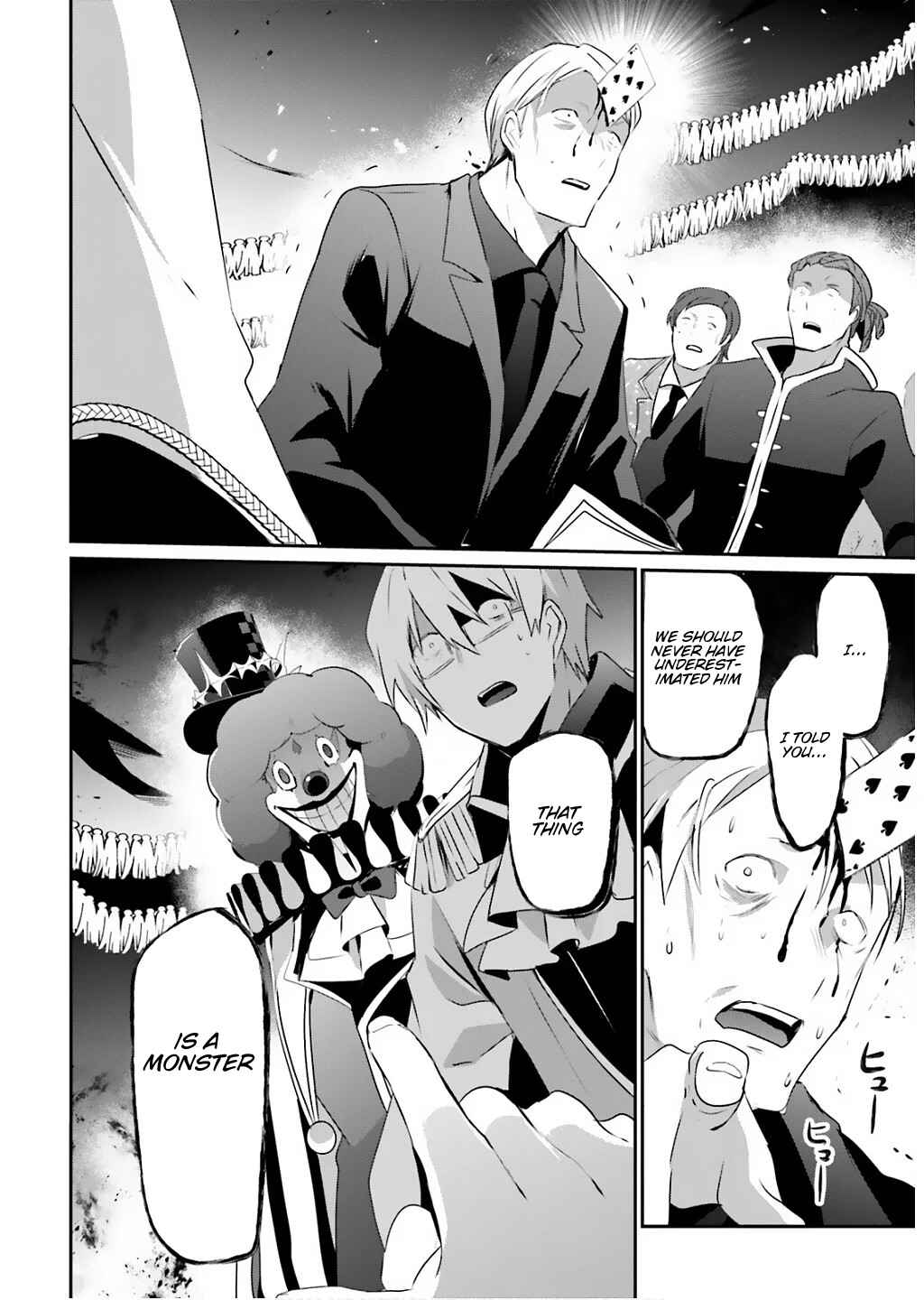 Kage no Jitsuryokusha ni Naritakute! Chapter 73.1 - Page 2