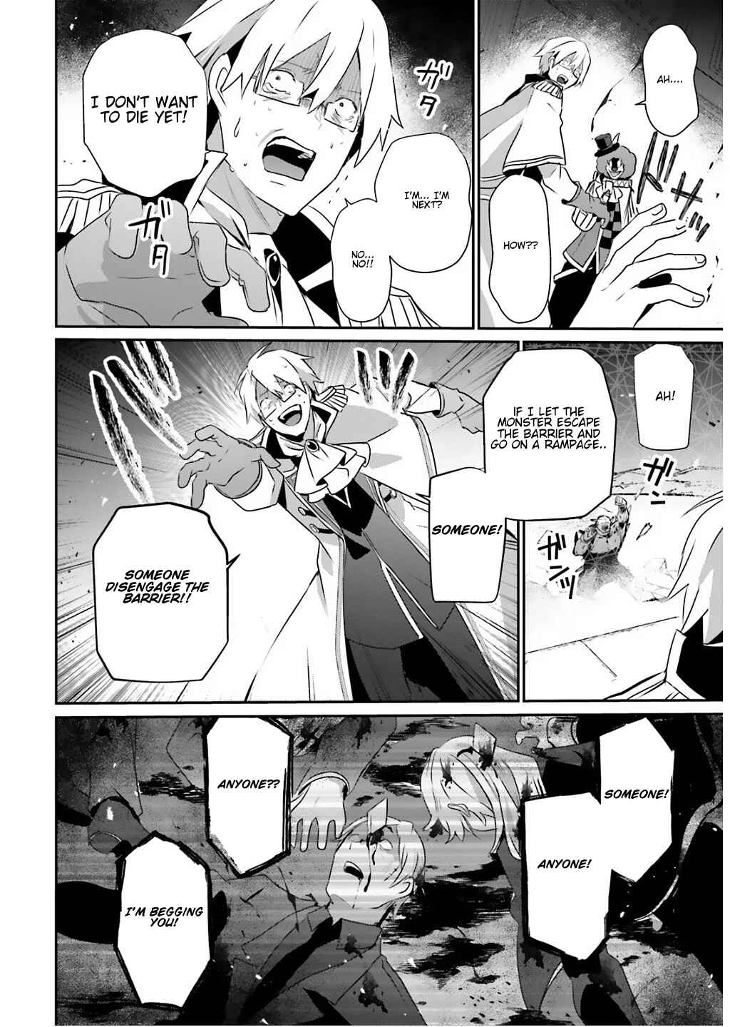Kage no Jitsuryokusha ni Naritakute! Chapter 73.1 - Page 4