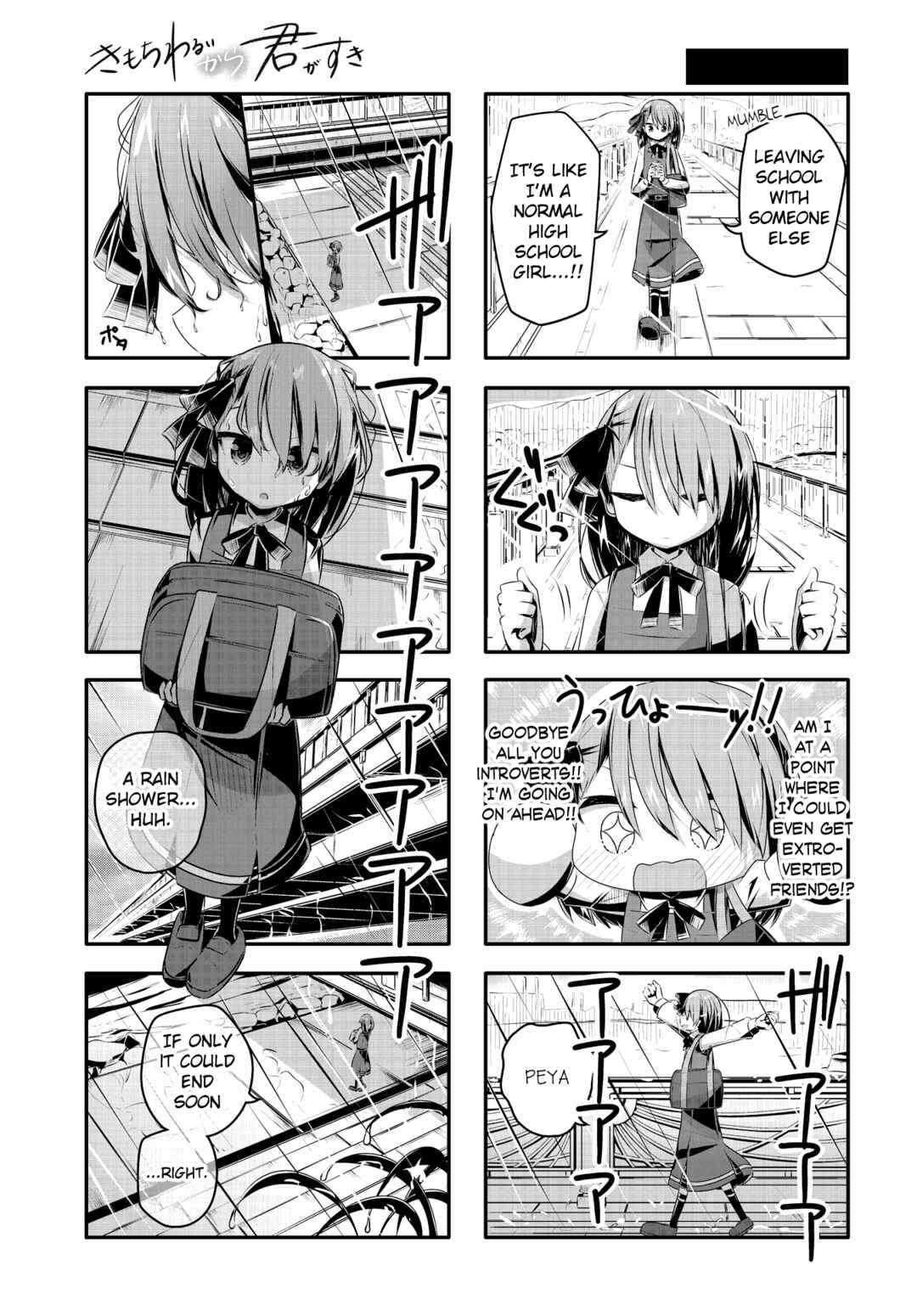 Kimochi Warui kara Kimi ga Suki Chapter 13 - Page 7