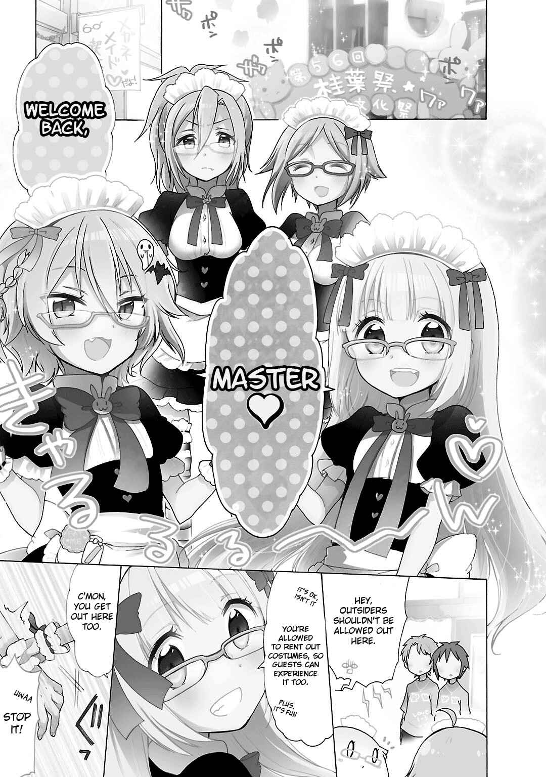 Hshs Sasero!! Chapter 13 - Page 1