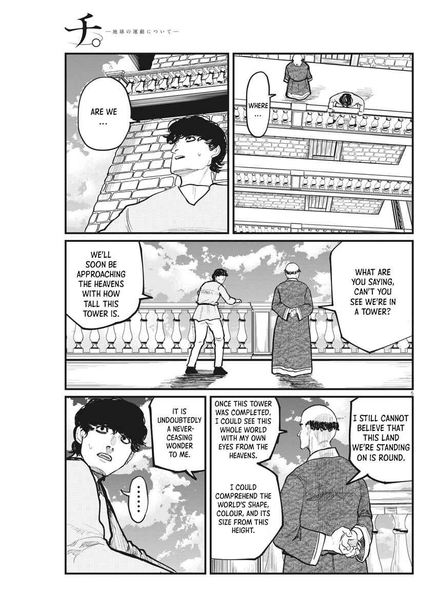 Orb: On the Movements of the Earth Chapter 30 - Page 5