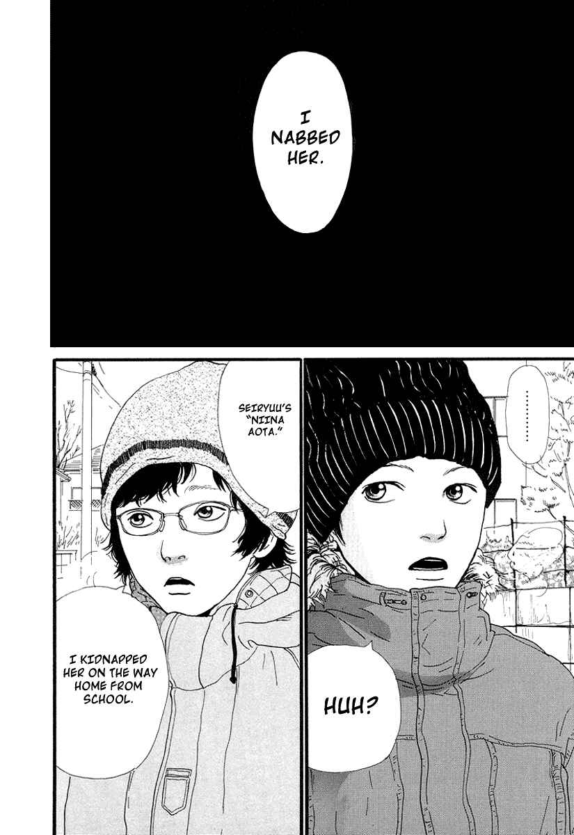 Itoshi no Niina Chapter 1 - Page 10