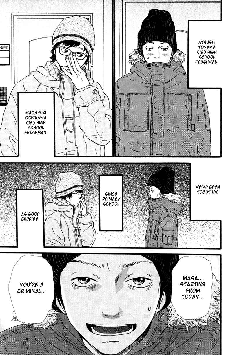 Itoshi no Niina Chapter 1 - Page 13