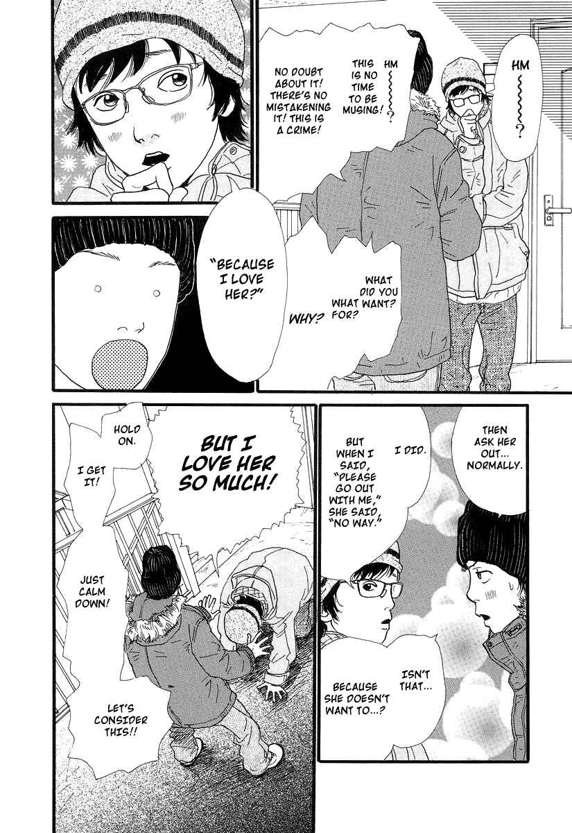 Itoshi no Niina Chapter 1 - Page 14