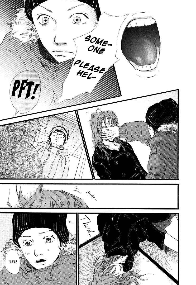 Itoshi no Niina Chapter 1 - Page 17