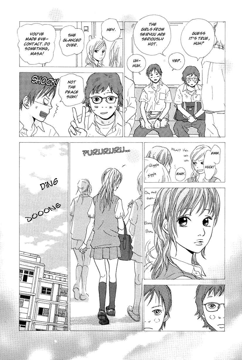 Itoshi no Niina Chapter 1 - Page 20