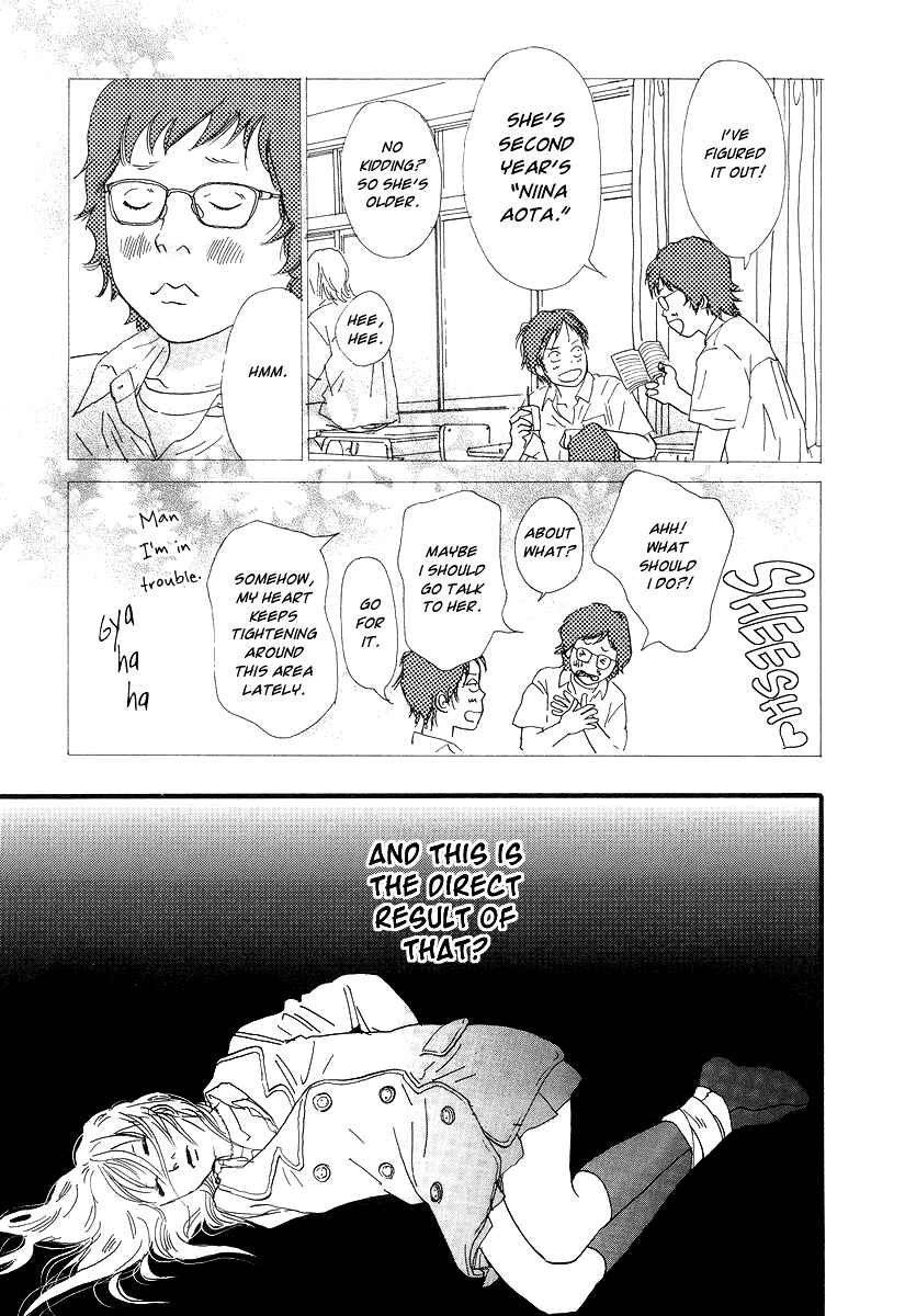 Itoshi no Niina Chapter 1 - Page 21