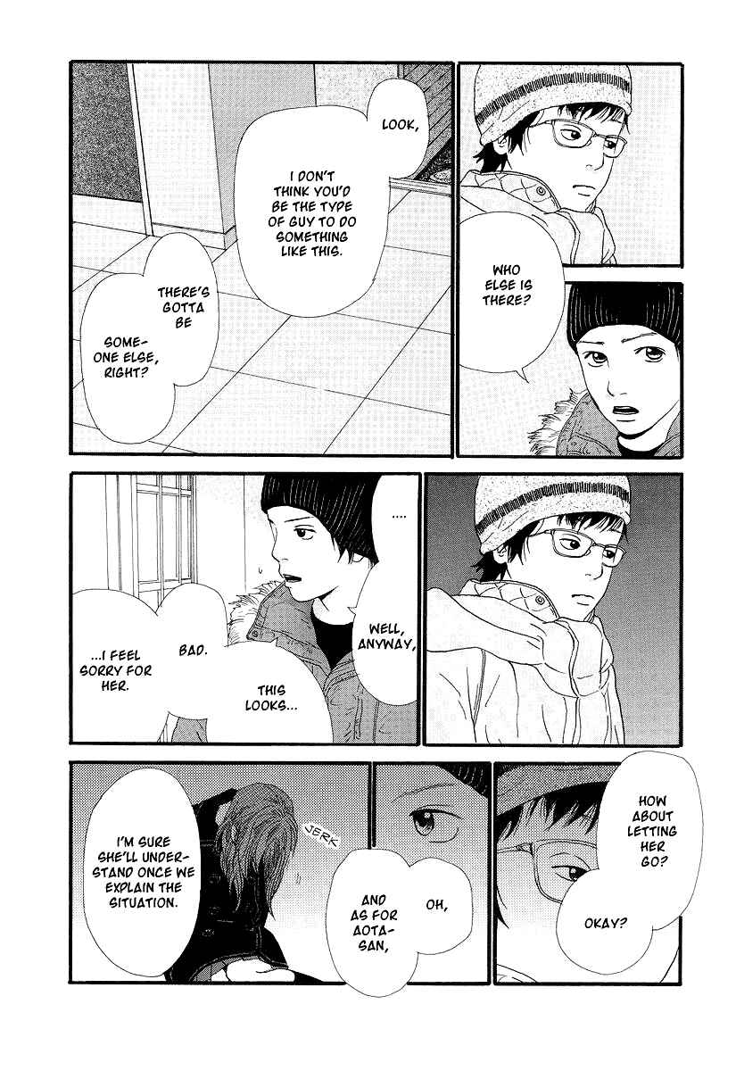 Itoshi no Niina Chapter 1 - Page 26