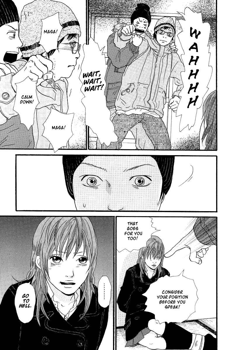 Itoshi no Niina Chapter 1 - Page 31
