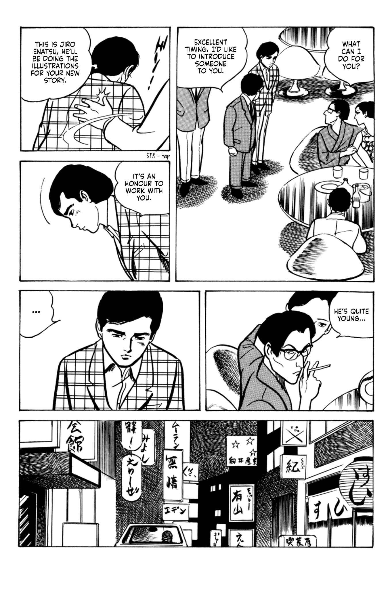 Age of Cohabitation Chapter 9 - Page 8