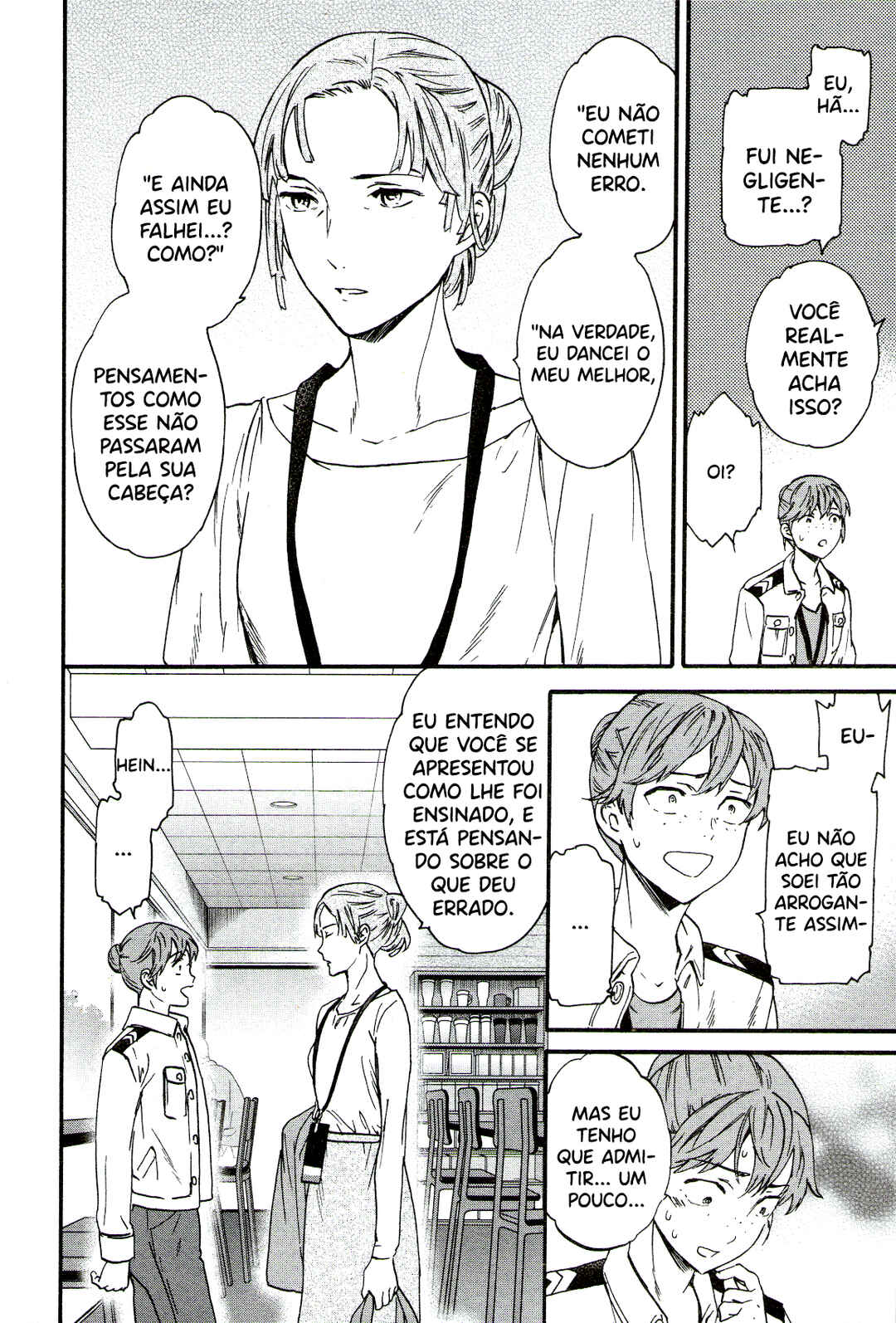 Kenrantaru Grande Scène Chapter 64 - Page 17