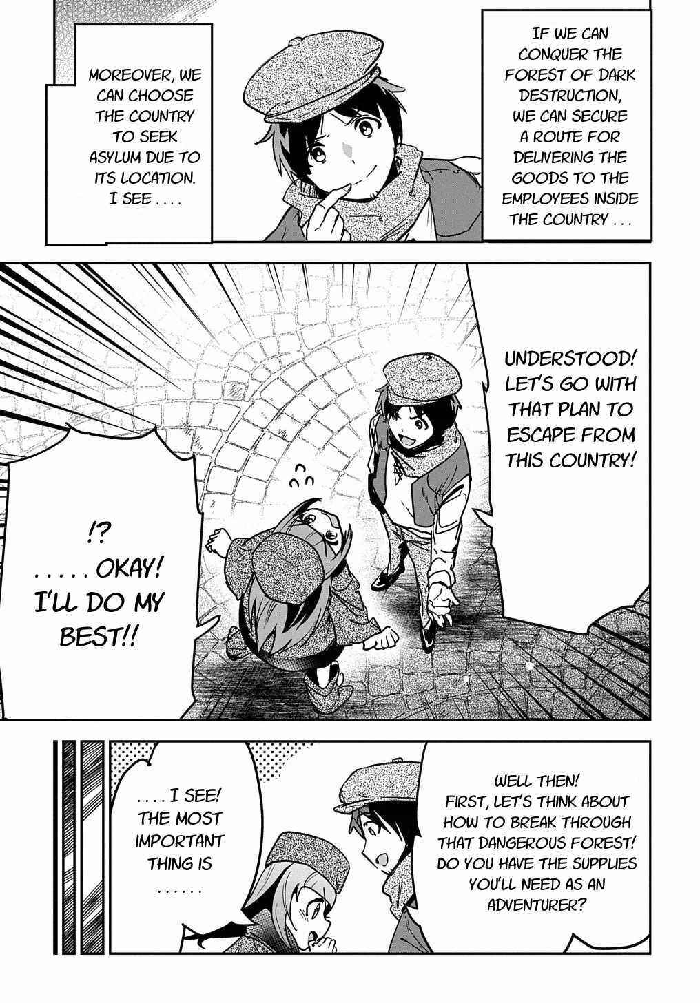 Shounin Yuusha wa Isekai o Gyuujiru!: Saibai Skill de Nandemo Fuyashichaimasu! Chapter 10 - Page 13