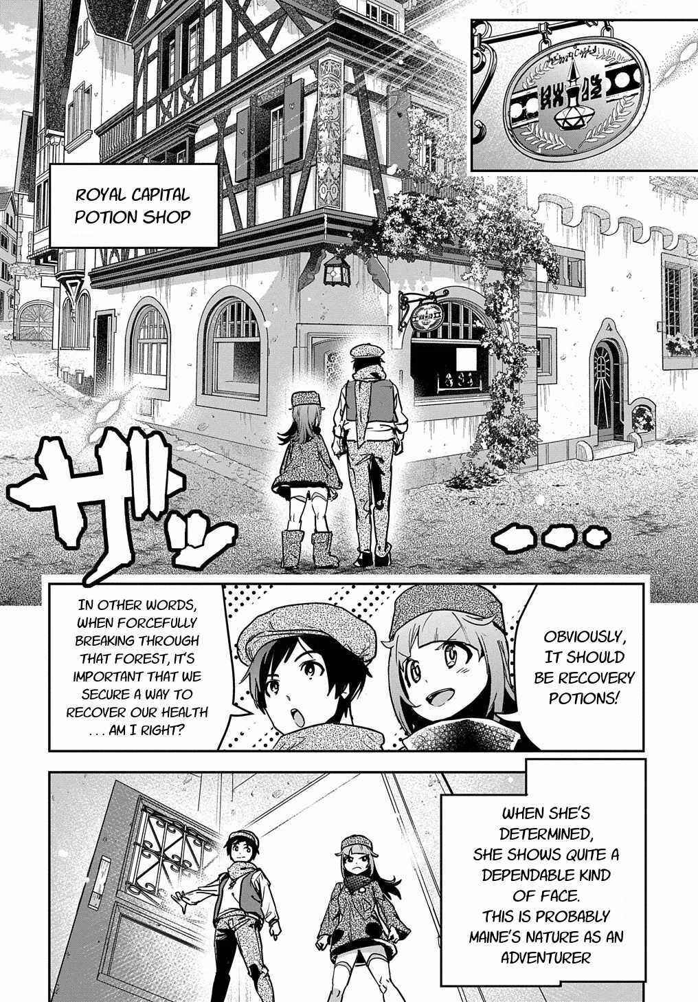 Shounin Yuusha wa Isekai o Gyuujiru!: Saibai Skill de Nandemo Fuyashichaimasu! Chapter 10 - Page 14