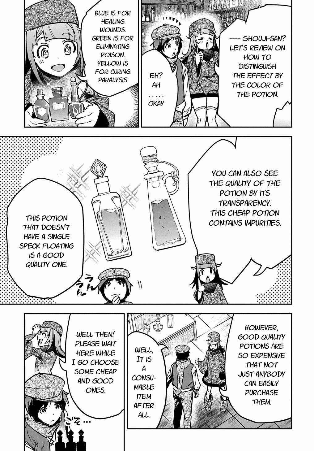 Shounin Yuusha wa Isekai o Gyuujiru!: Saibai Skill de Nandemo Fuyashichaimasu! Chapter 10 - Page 17