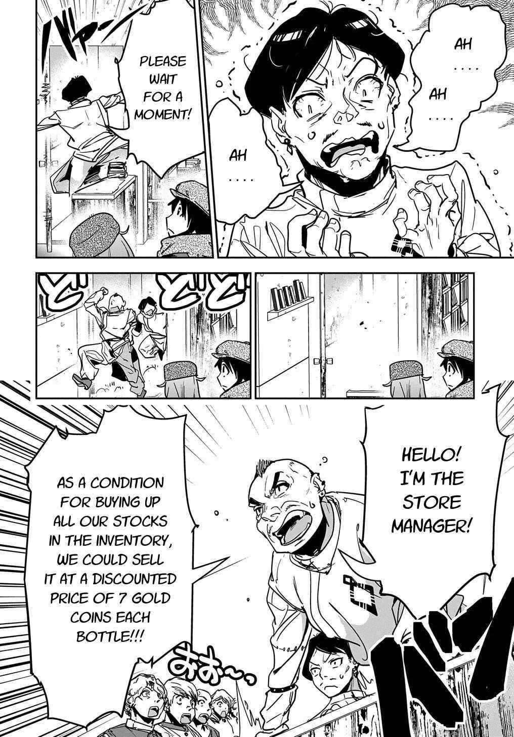 Shounin Yuusha wa Isekai o Gyuujiru!: Saibai Skill de Nandemo Fuyashichaimasu! Chapter 10 - Page 26