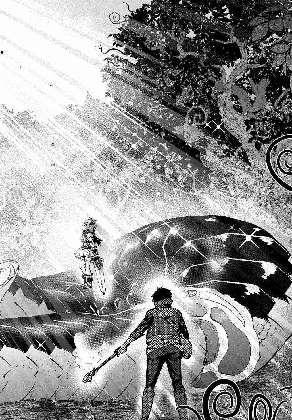 Shounin Yuusha wa Isekai o Gyuujiru!: Saibai Skill de Nandemo Fuyashichaimasu! Chapter 10 - Page 32