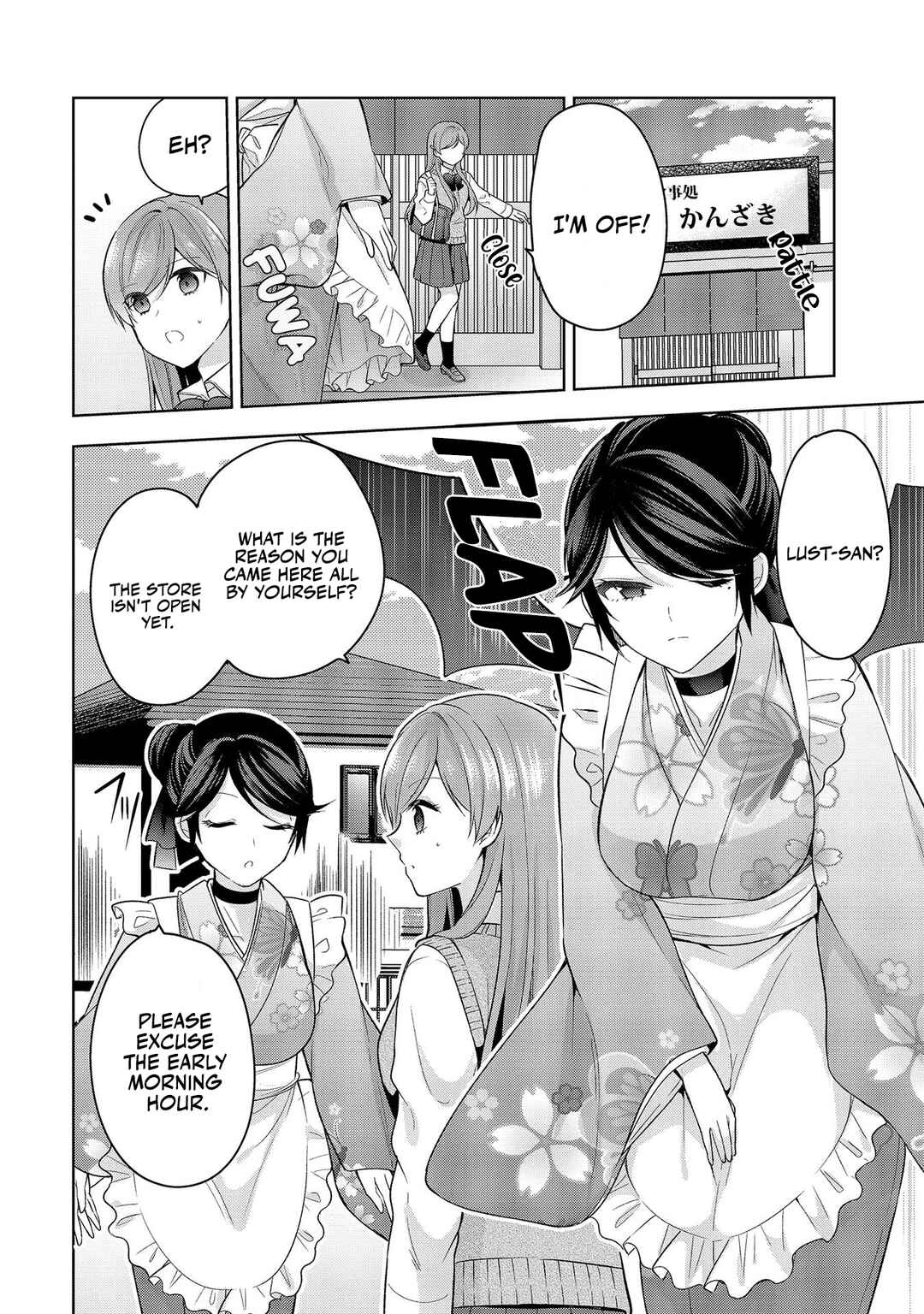 Kanojo Shoukan Shimashita!? Chapter 5 - Page 11