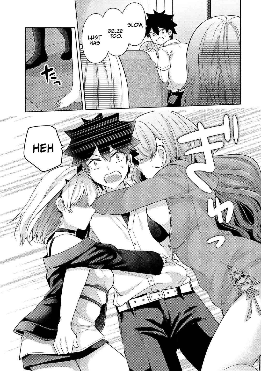 Kanojo Shoukan Shimashita!? Chapter 5 - Page 22