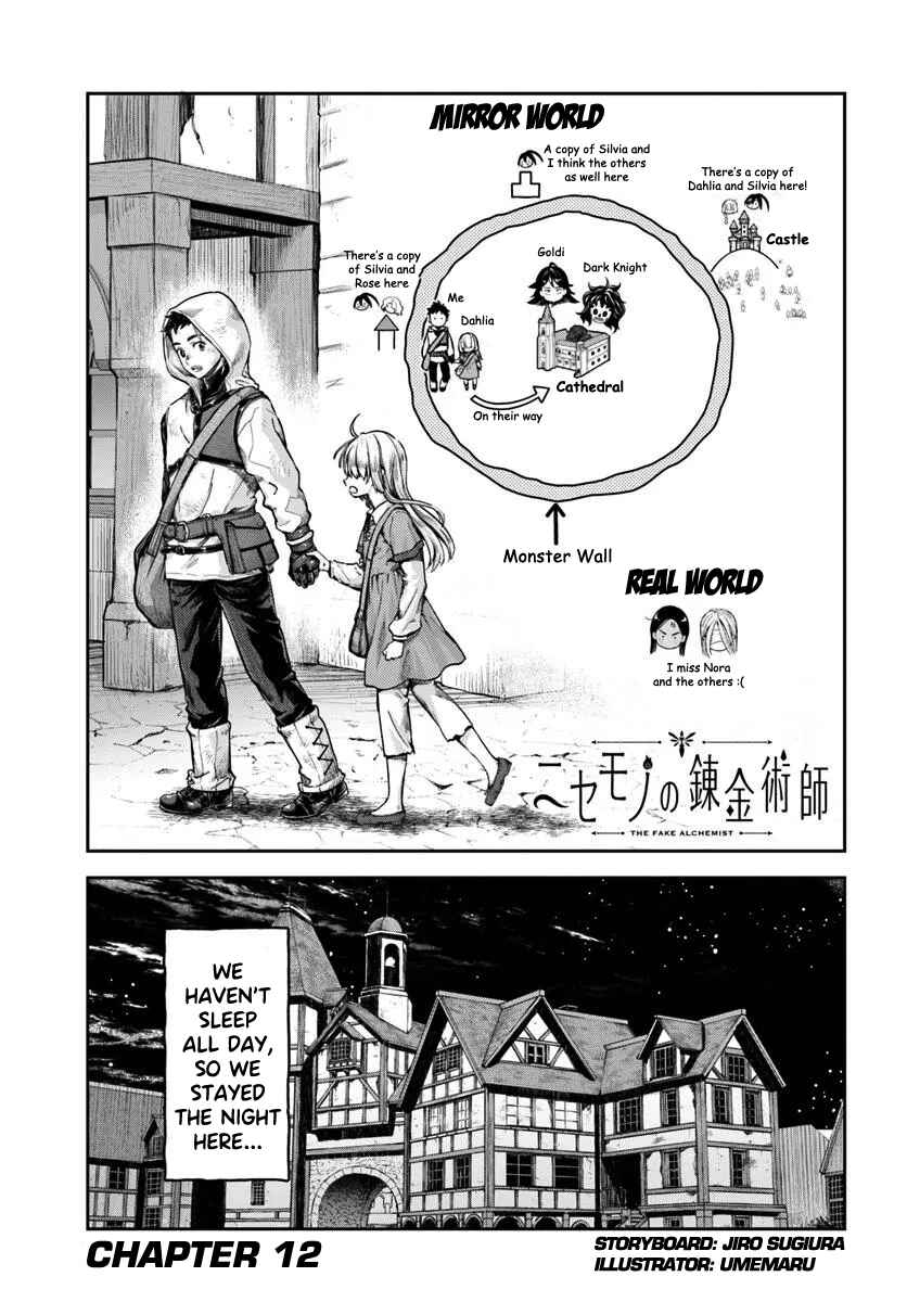 Nisemono no Renkinjutsushi Chapter 12 - Page 2