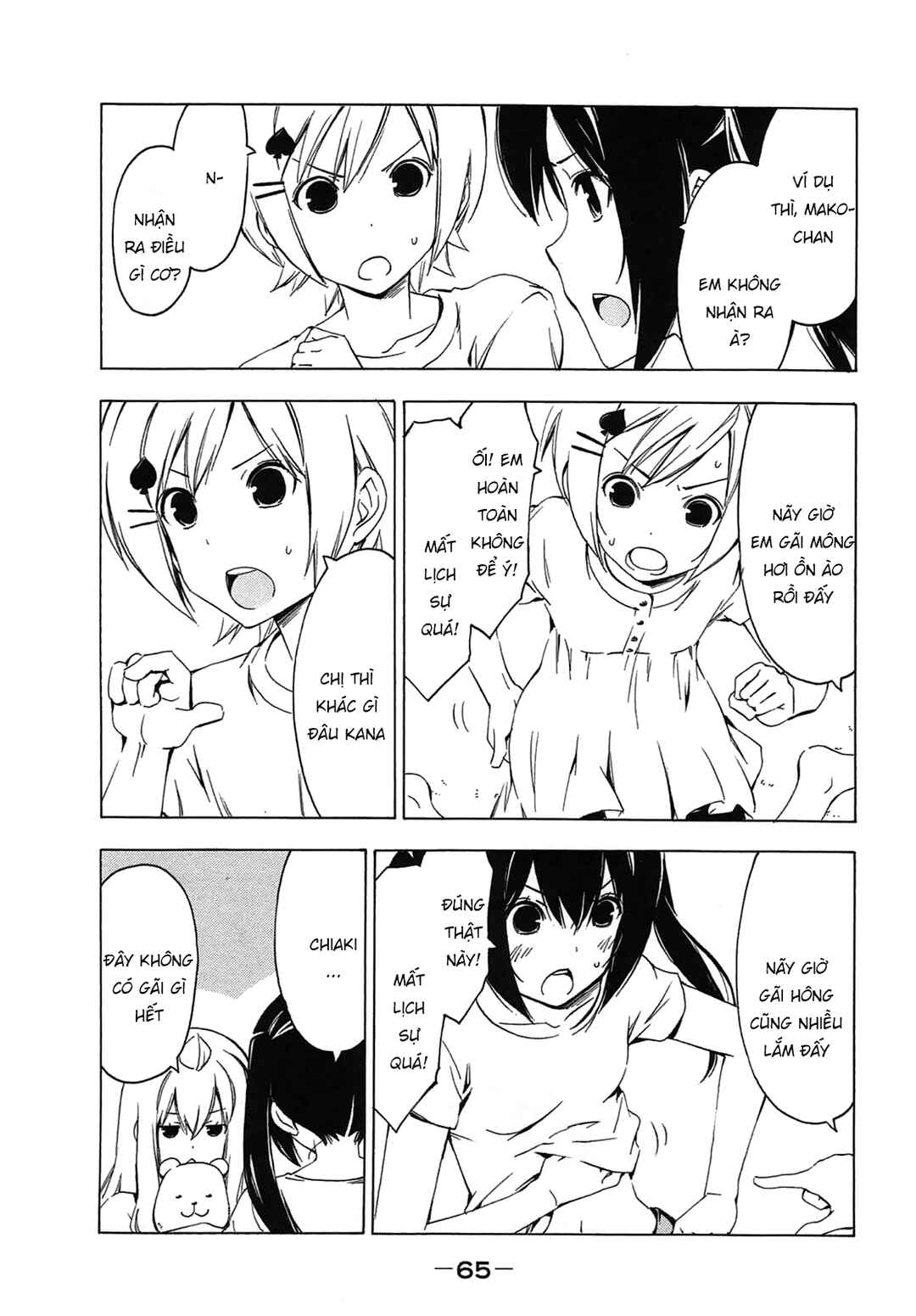 Minami-ke Chapter 204 - Page 11