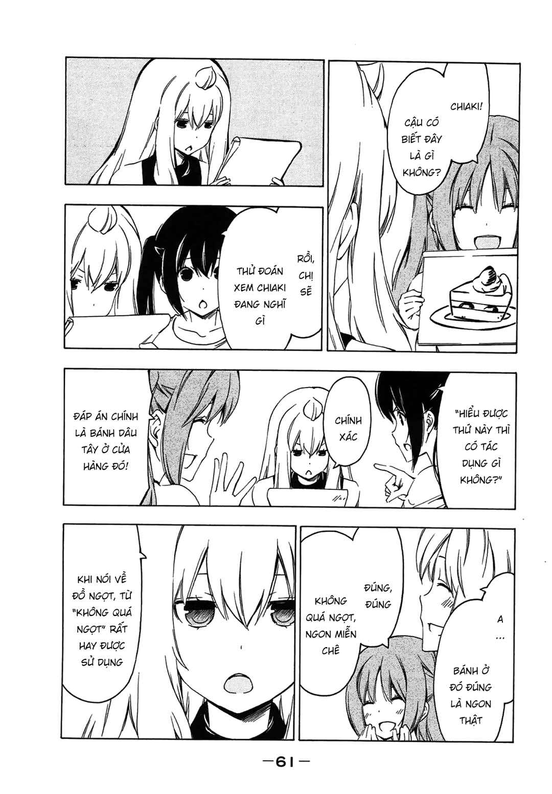 Minami-ke Chapter 204 - Page 7
