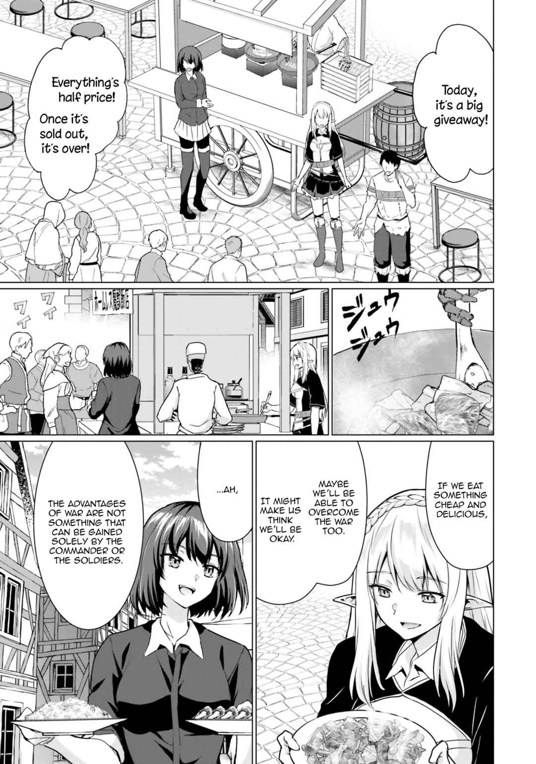 Homeless Tensei: Isekai de Jiyuusugiru Jikyuujisoku Seikatsu Chapter 30.2 - Page 14