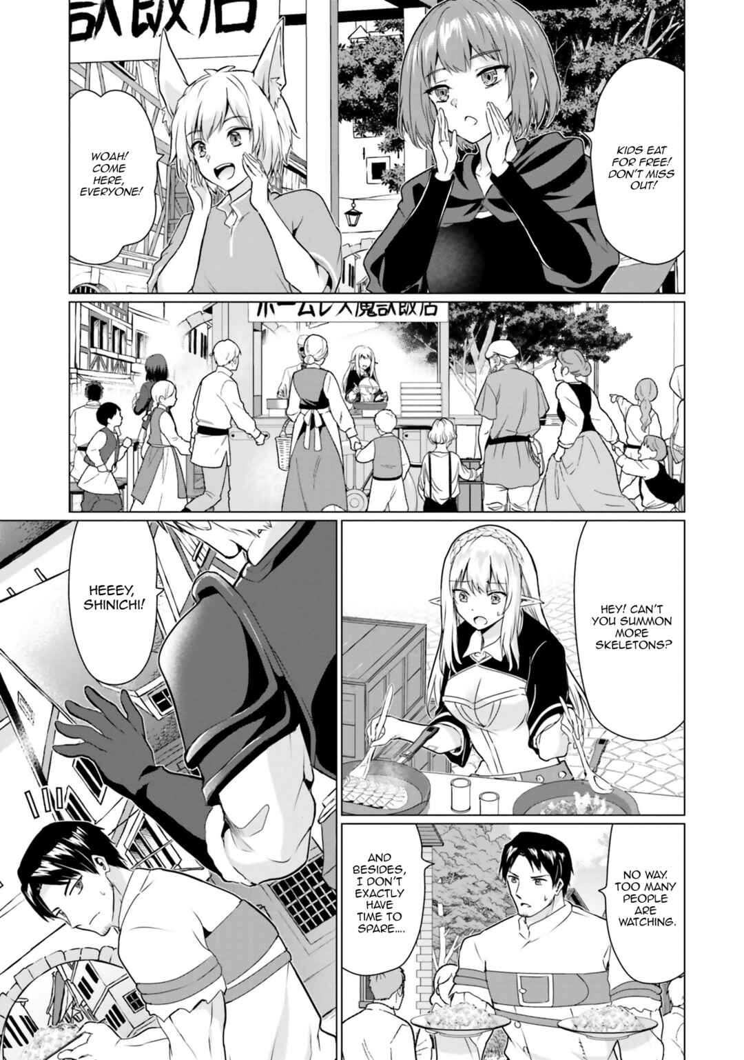 Homeless Tensei: Isekai de Jiyuusugiru Jikyuujisoku Seikatsu Chapter 30.2 - Page 18