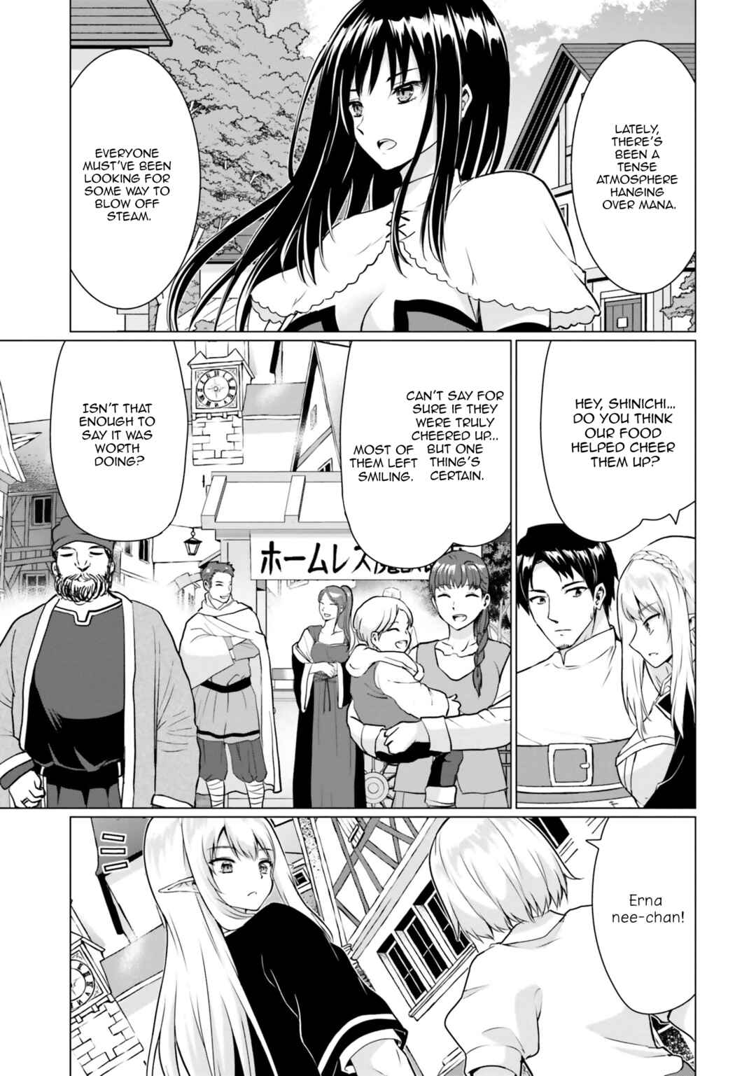 Homeless Tensei: Isekai de Jiyuusugiru Jikyuujisoku Seikatsu Chapter 30.2 - Page 20