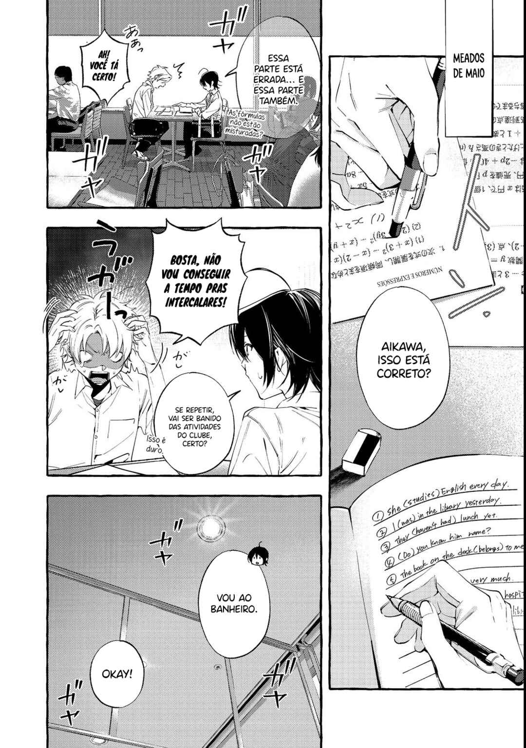 Gakuen no Madonna no Watanabe san ga, Naze ka Maishu Yotei wo Kitekuru Chapter 3 - Page 3