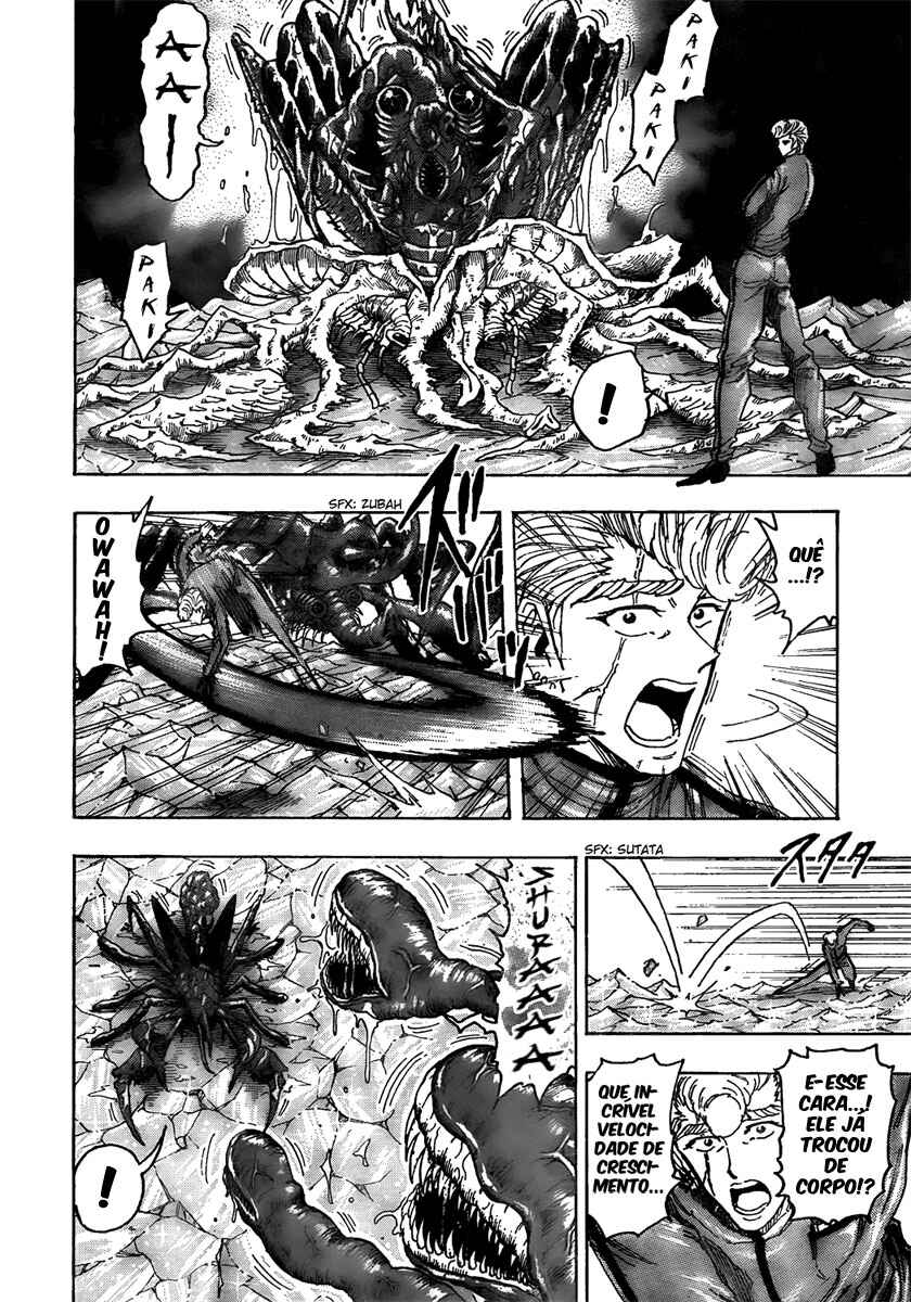 TORIKO Chapter 90 - Page 4