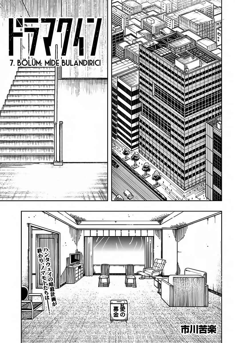 Drama Queen Chapter 7 - Page 3