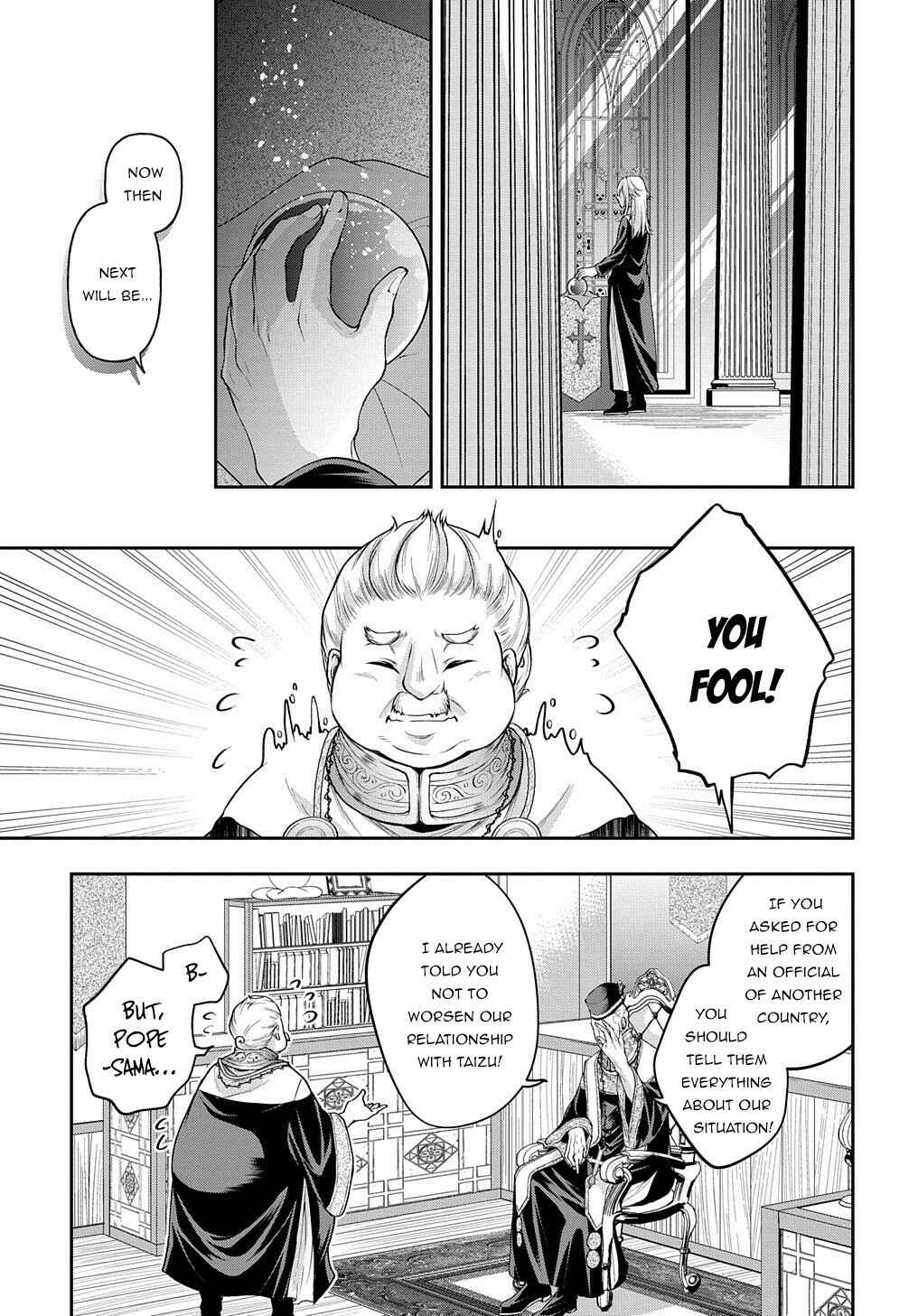 Isekai demo Bunan ni Ikitai Shoukougun Chapter 17 - Page 17