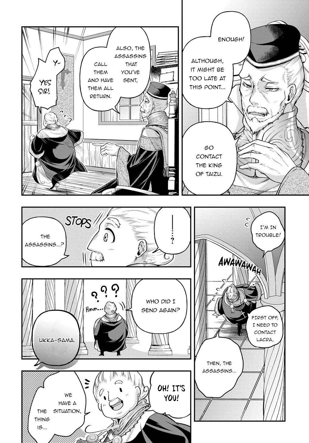 Isekai demo Bunan ni Ikitai Shoukougun Chapter 17 - Page 18