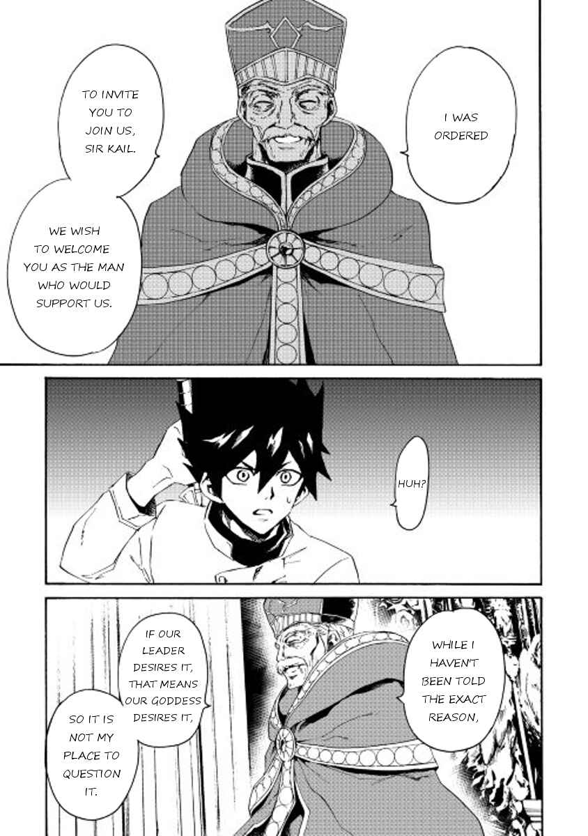 Tsuyokute New Saga Chapter 37 - Page 11
