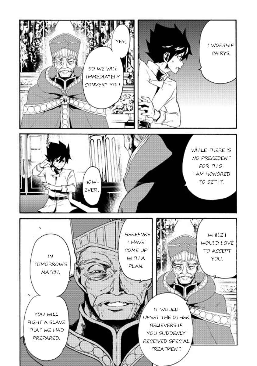 Tsuyokute New Saga Chapter 37 - Page 12