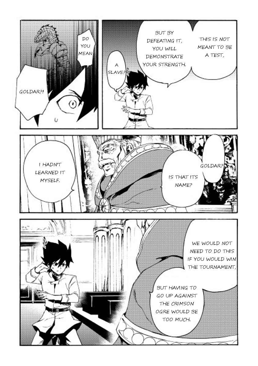 Tsuyokute New Saga Chapter 37 - Page 13