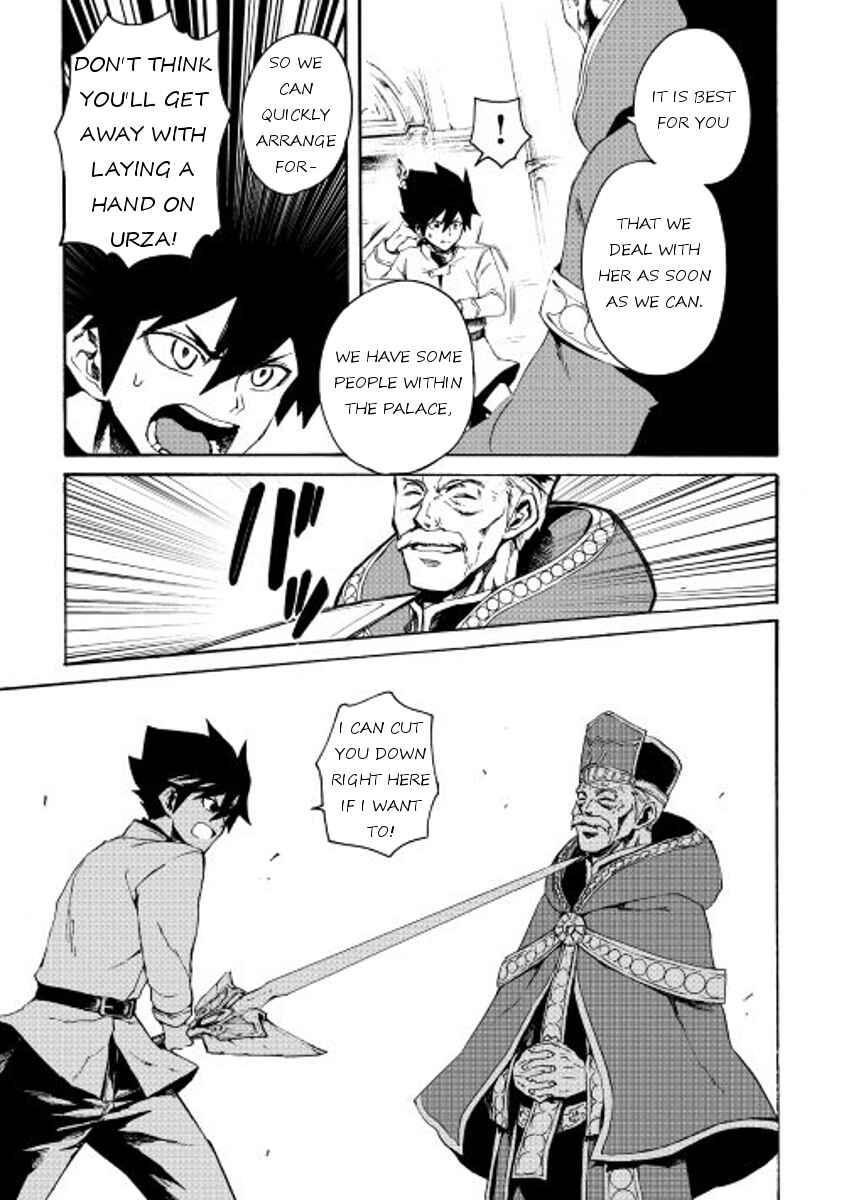 Tsuyokute New Saga Chapter 37 - Page 15