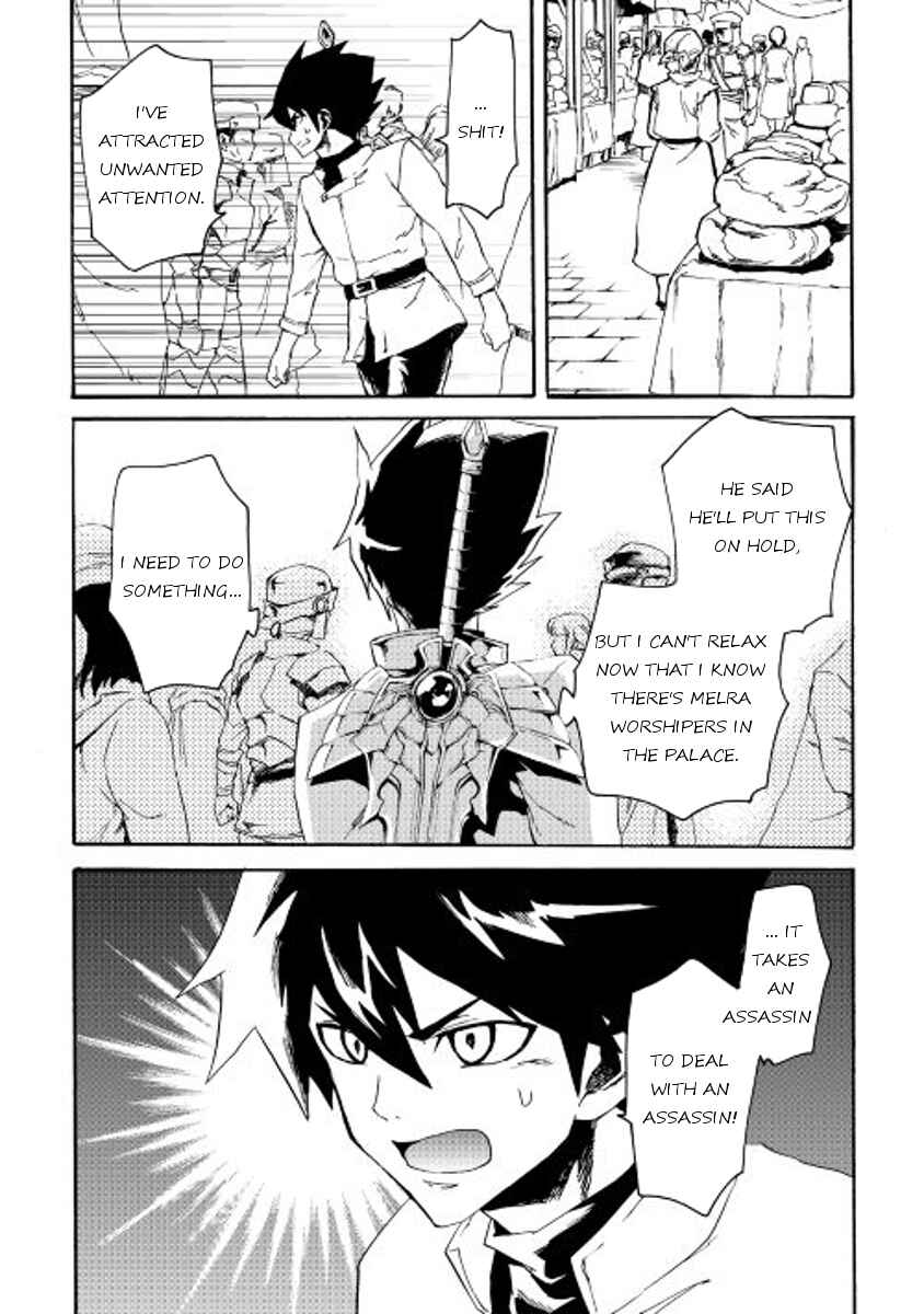 Tsuyokute New Saga Chapter 37 - Page 18