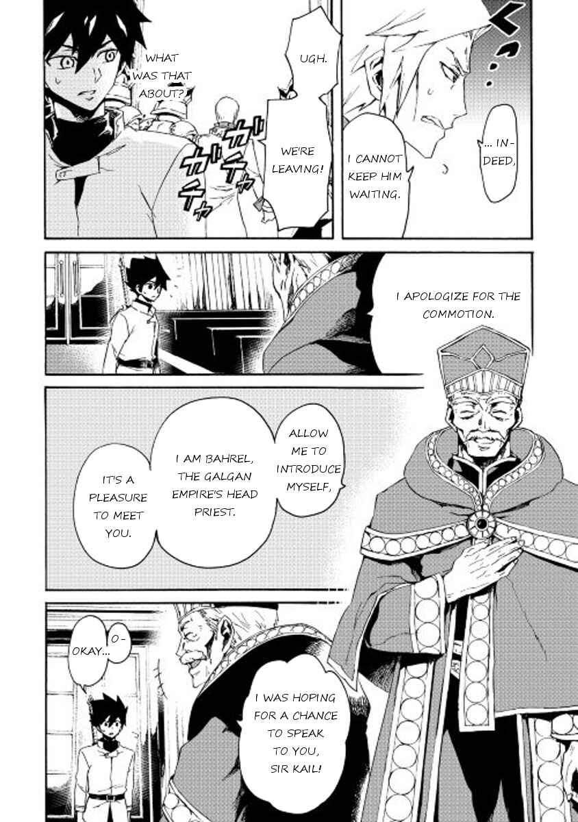 Tsuyokute New Saga Chapter 37 - Page 4