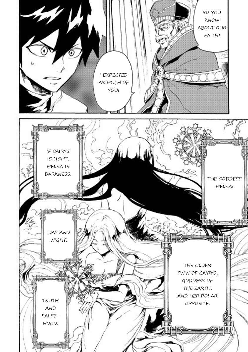 Tsuyokute New Saga Chapter 37 - Page 8