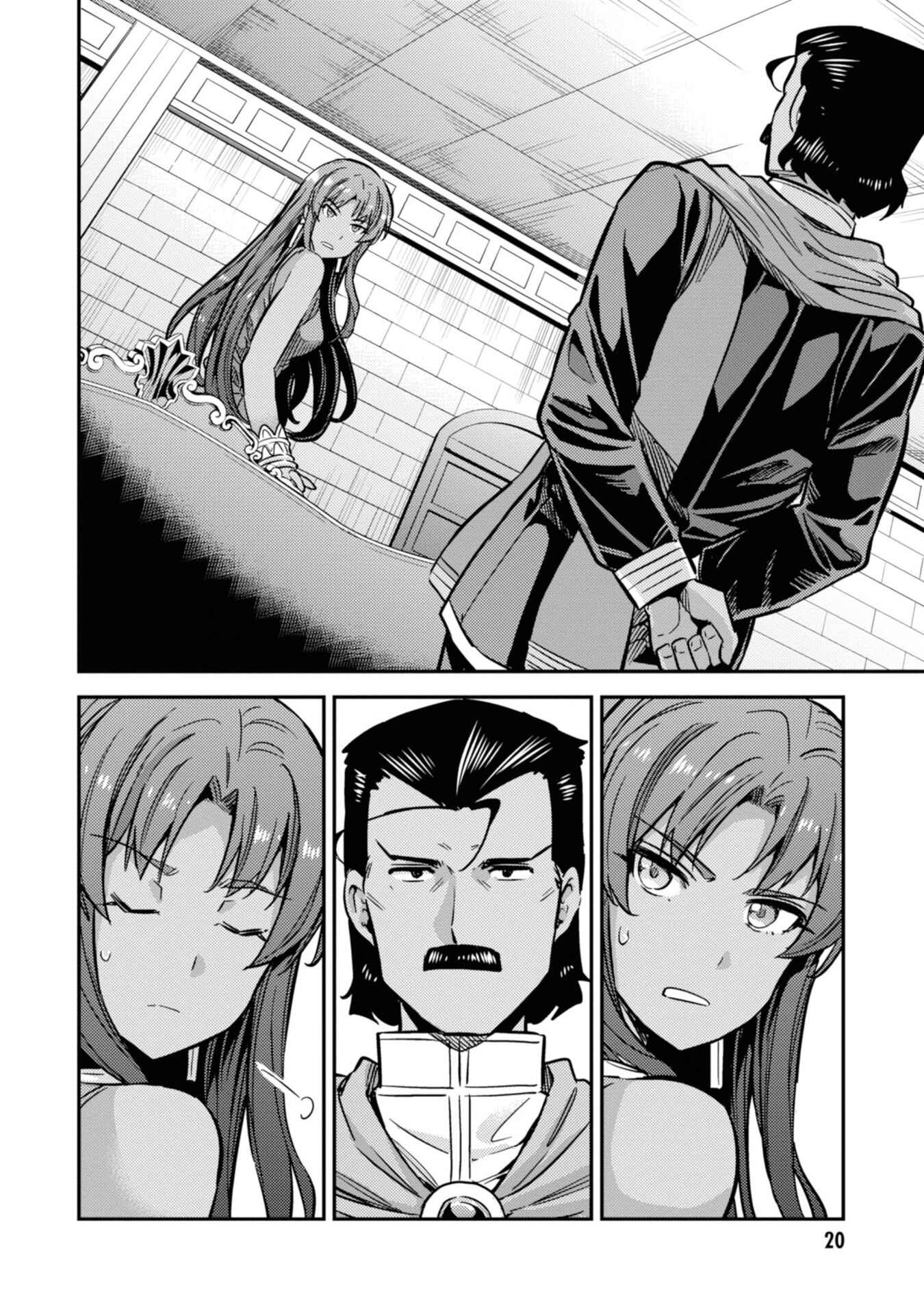 Risou no Himo Seikatsu Chapter 33 - Page 22