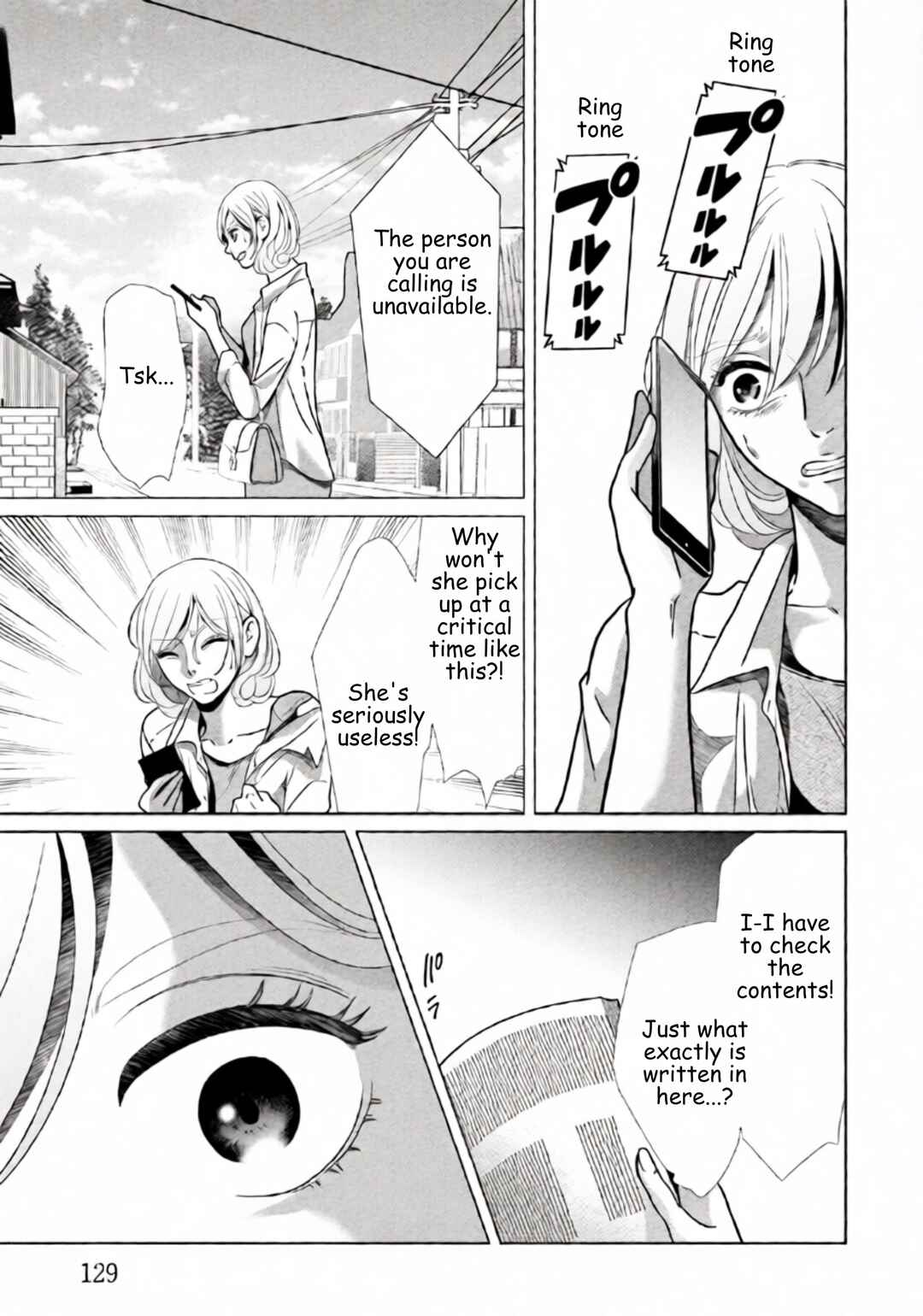 Replica - Moto Tsuma no Fukushuu Chapter 84 - Page 13