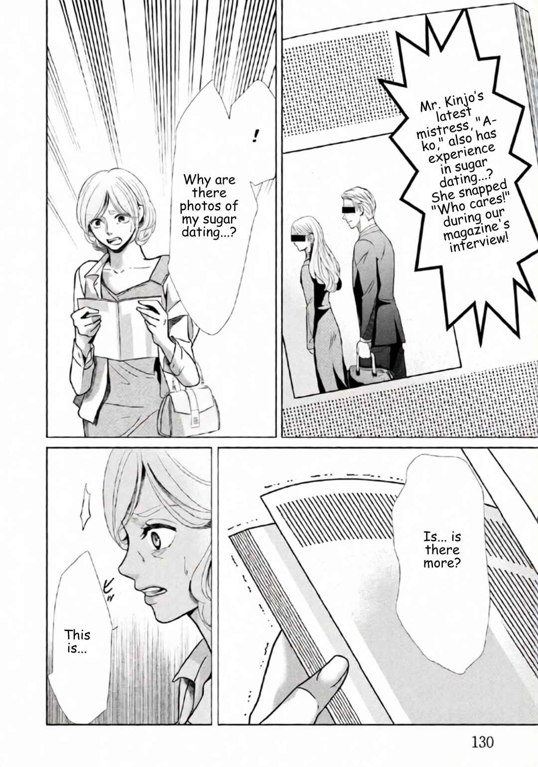 Replica - Moto Tsuma no Fukushuu Chapter 84 - Page 14