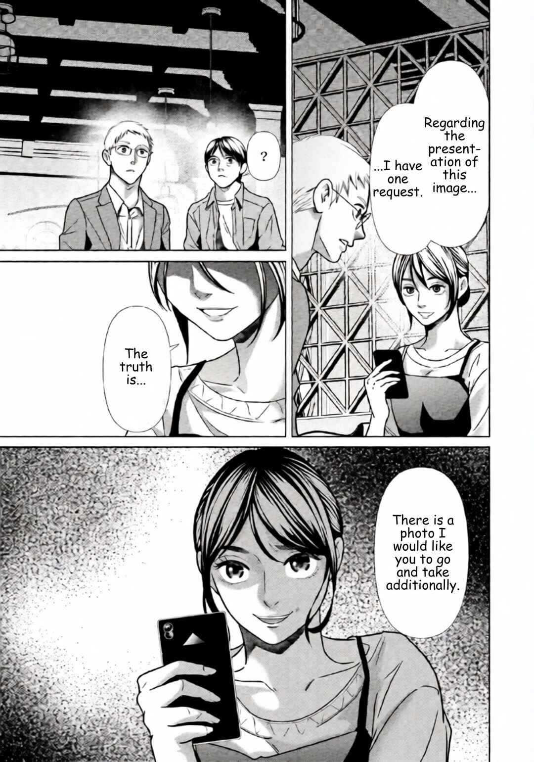 Replica - Moto Tsuma no Fukushuu Chapter 84 - Page 5