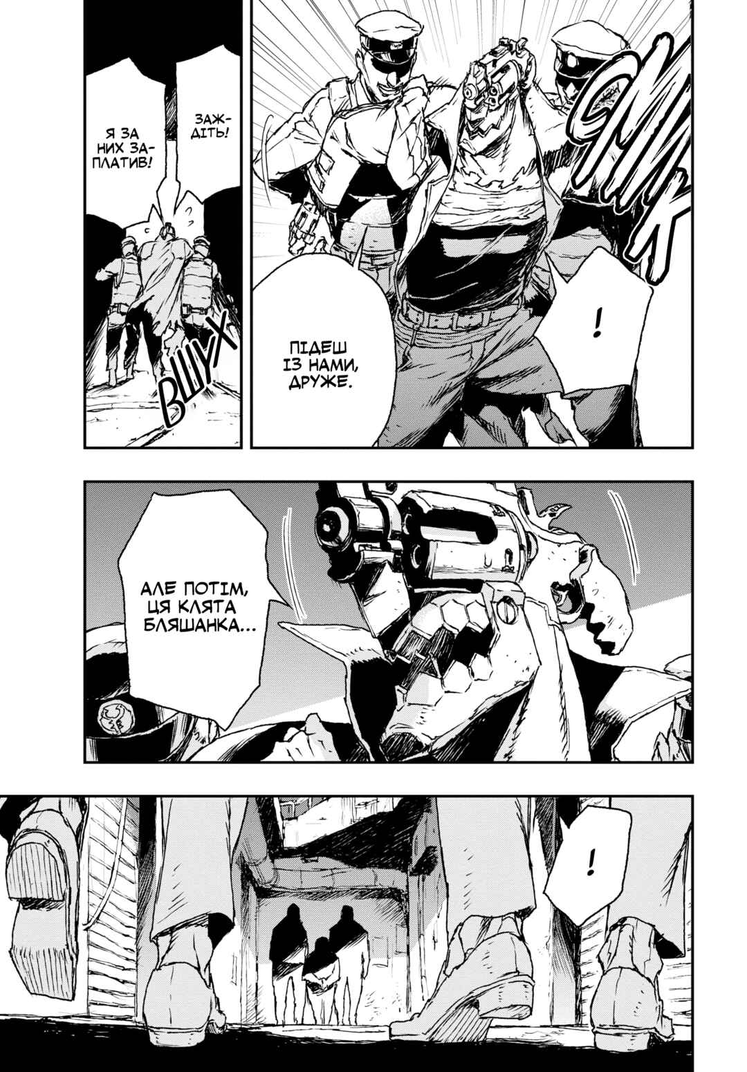 No Guns Life Chapter 3 - Page 21