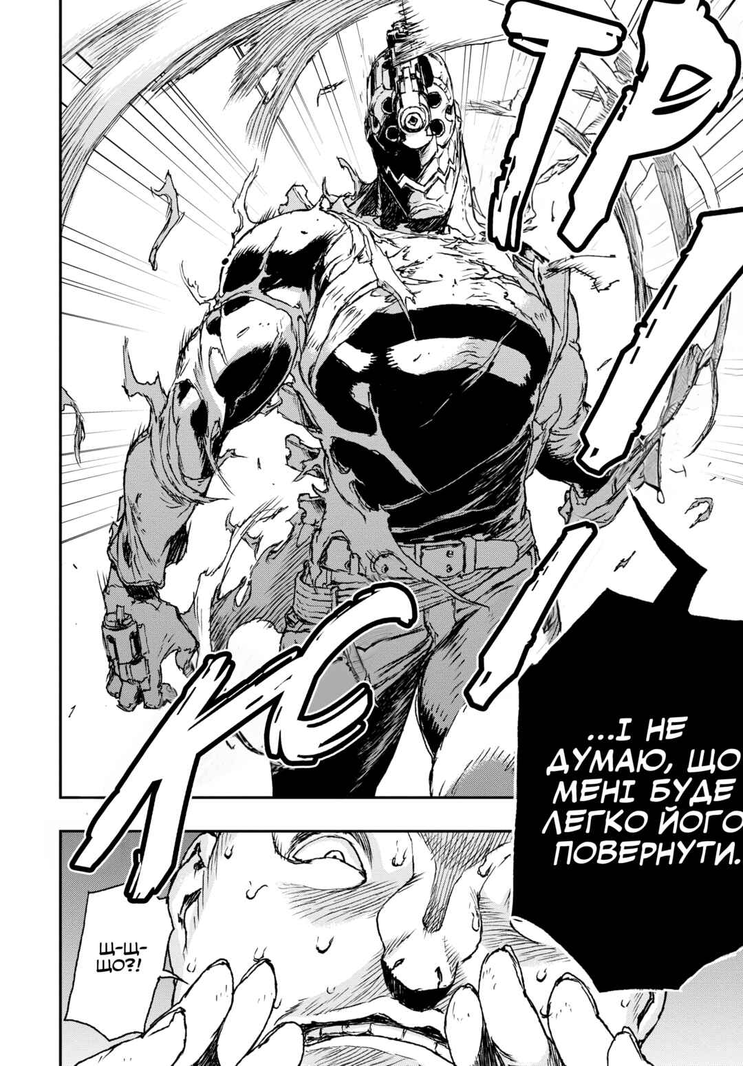 No Guns Life Chapter 3 - Page 36