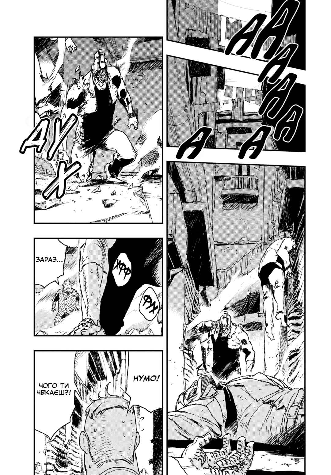 No Guns Life Chapter 3 - Page 37