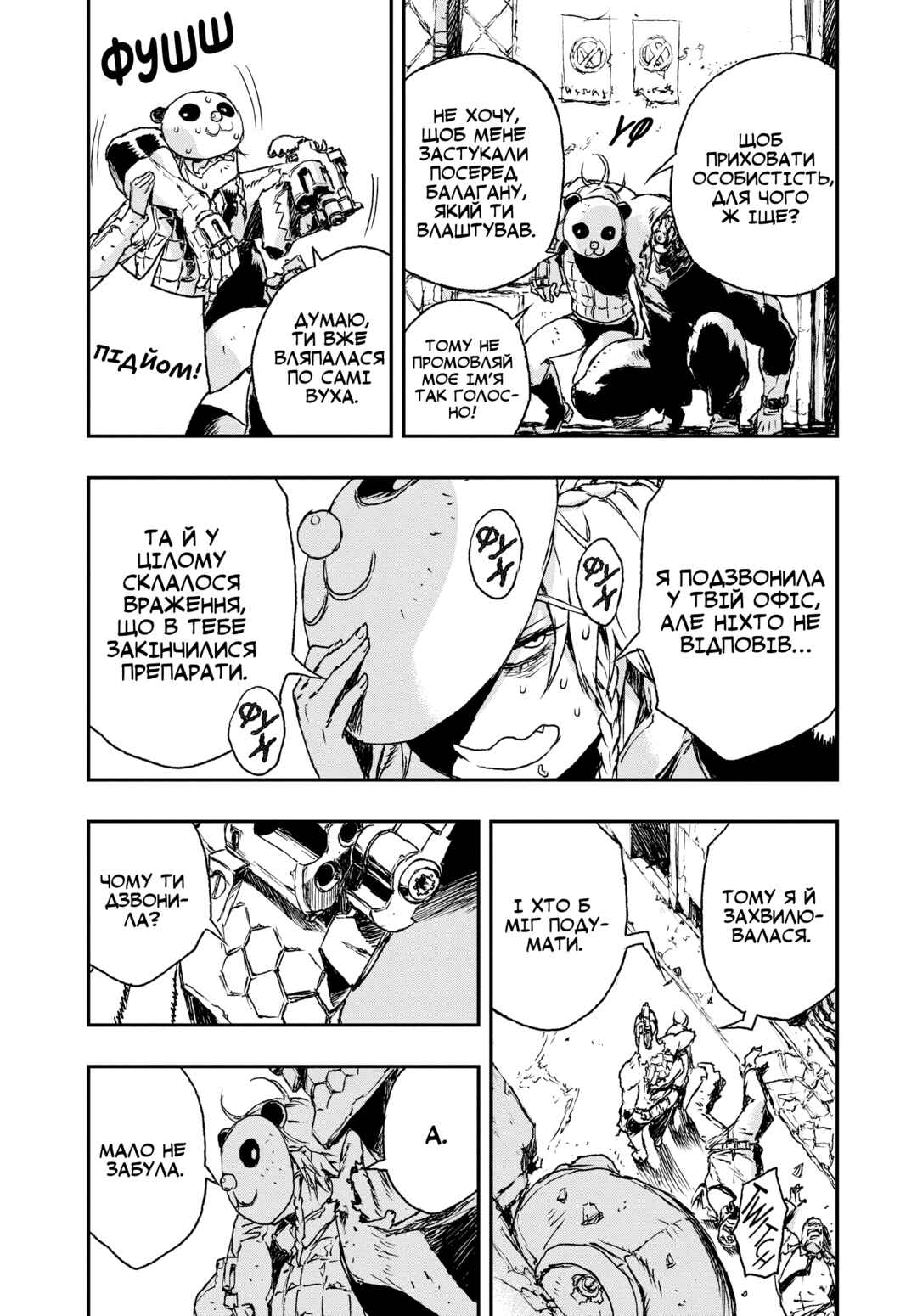 No Guns Life Chapter 3 - Page 41